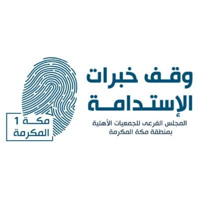 وقف خبرات الاستدامة