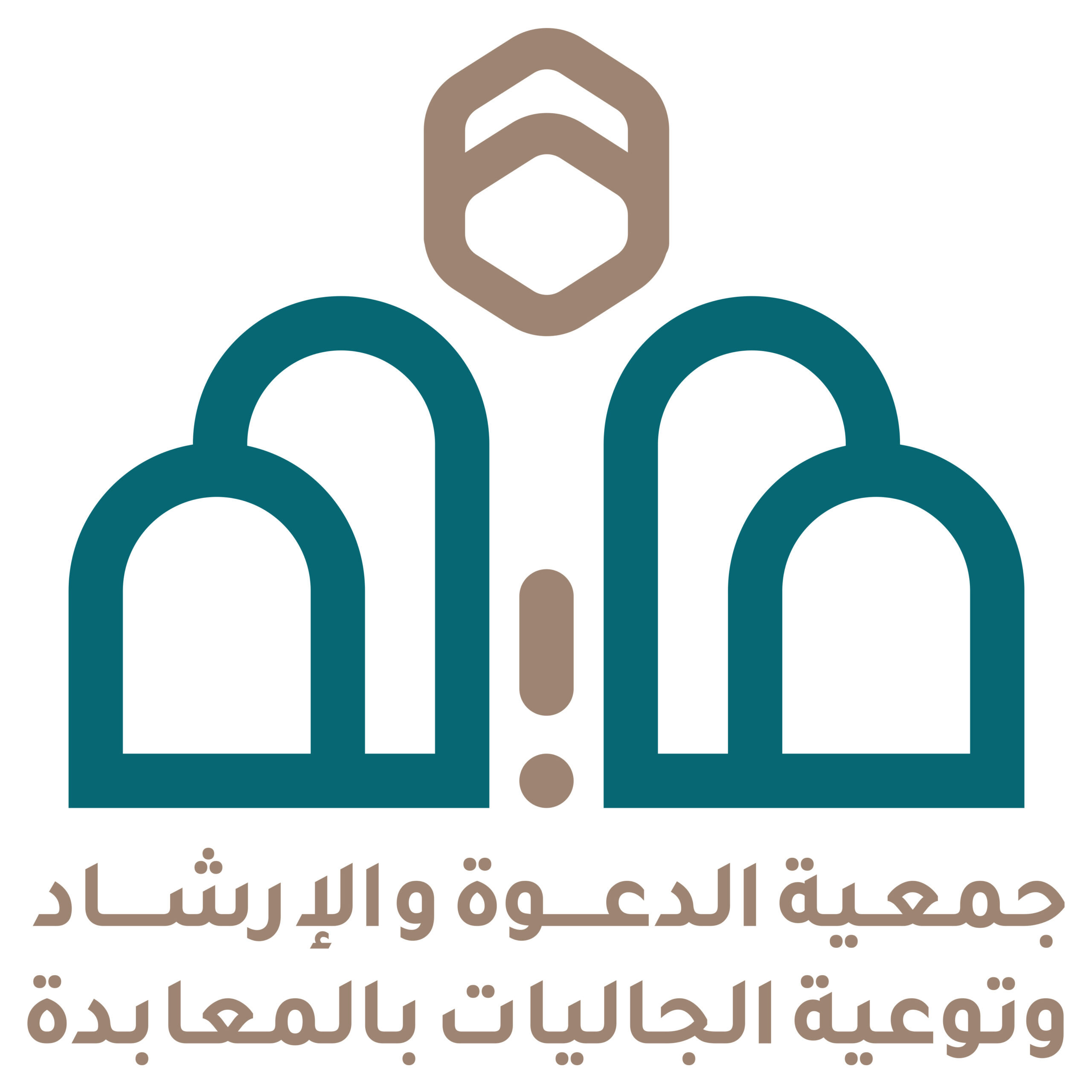 جمعية الدعوة والإرشاد وتوعية الجاليات بالمعابدة