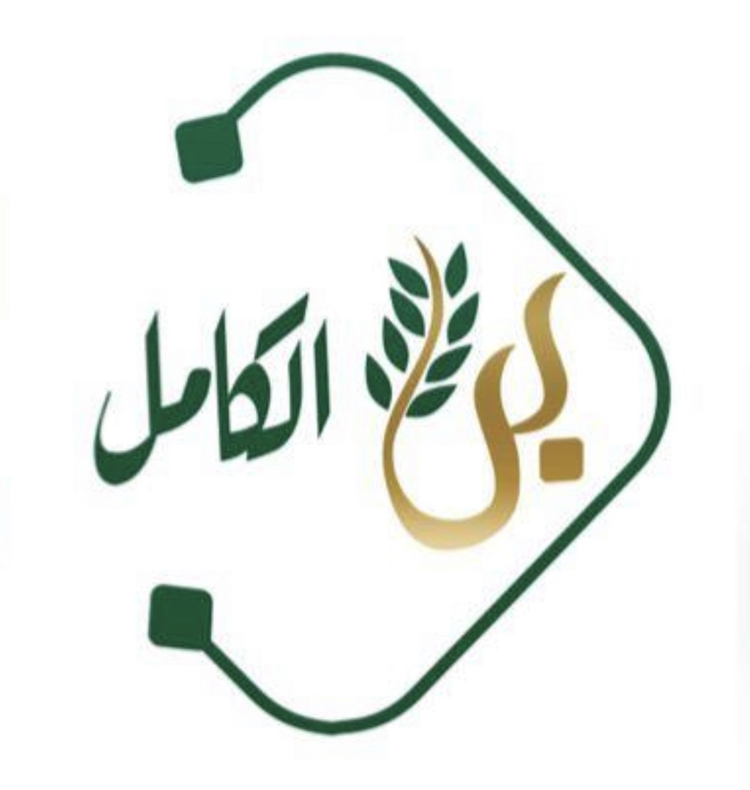 الجمعية الخيرية بمحافظة الكامل