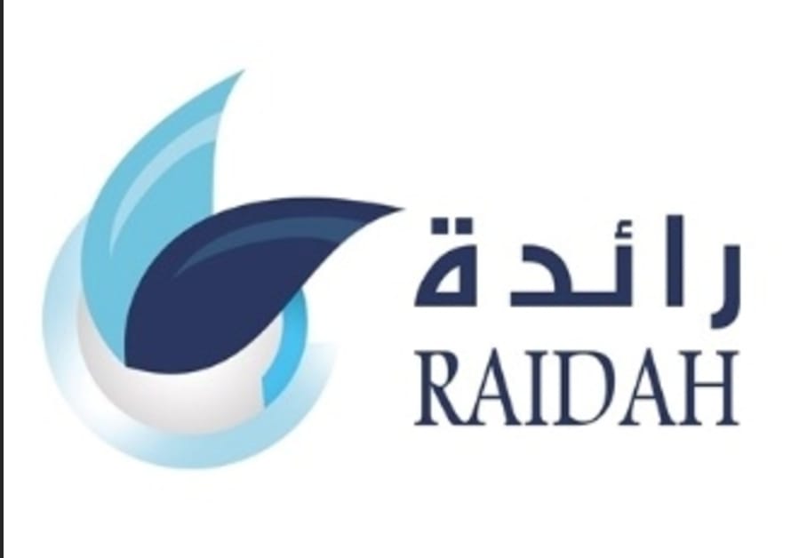 فتاة البدائع للتنمية الاجتماعية