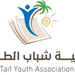 جمعية شباب الطائف