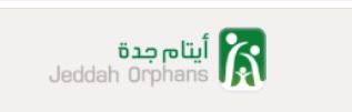 جمعية أيتام جدة